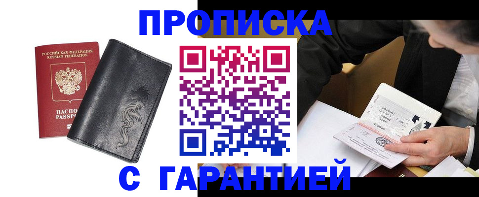 найти адрес прописки в Сухиничи
